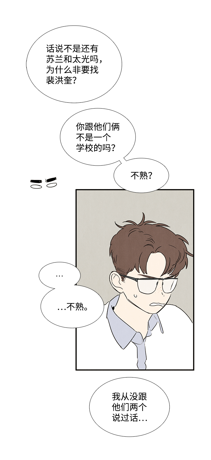 第 113 页