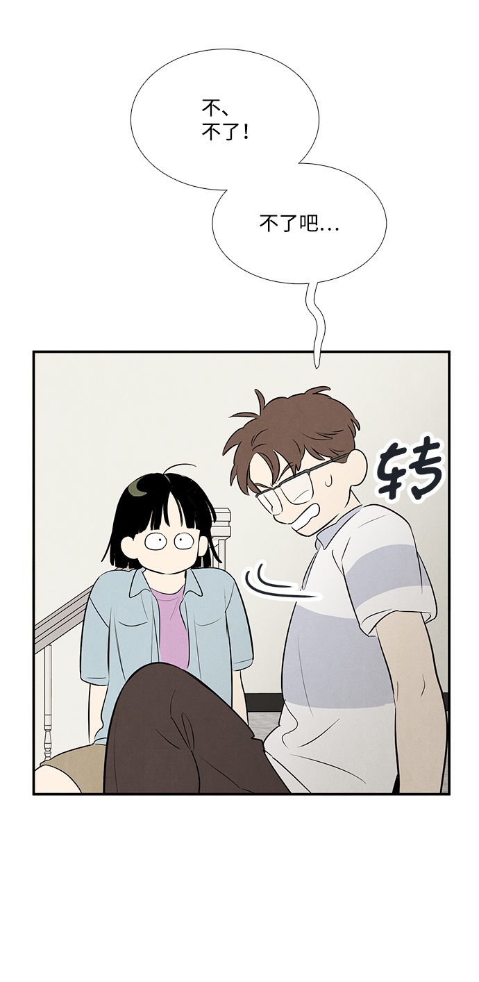 第 117 页