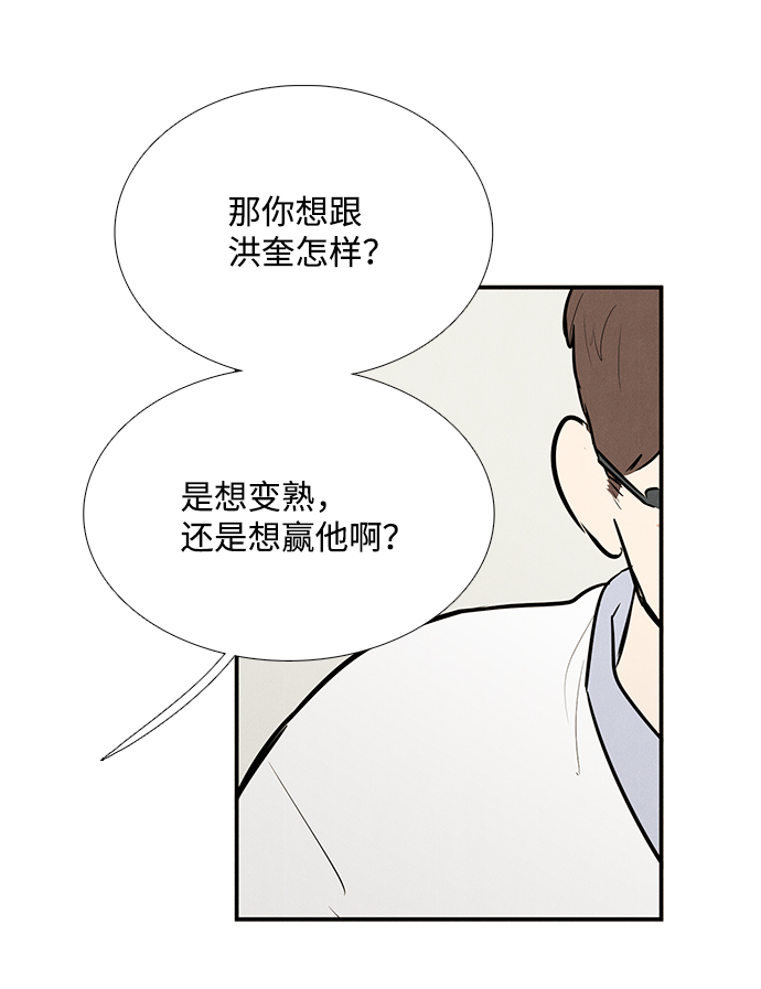 第 118 页