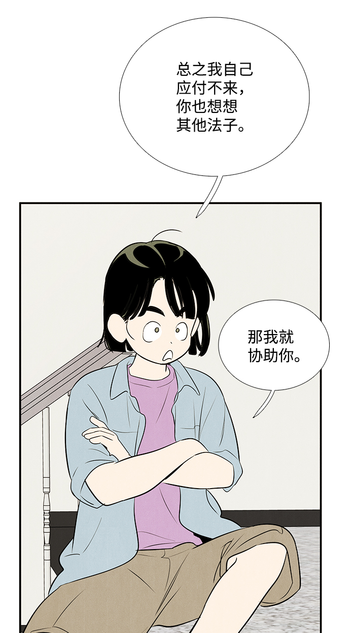 第 119 页