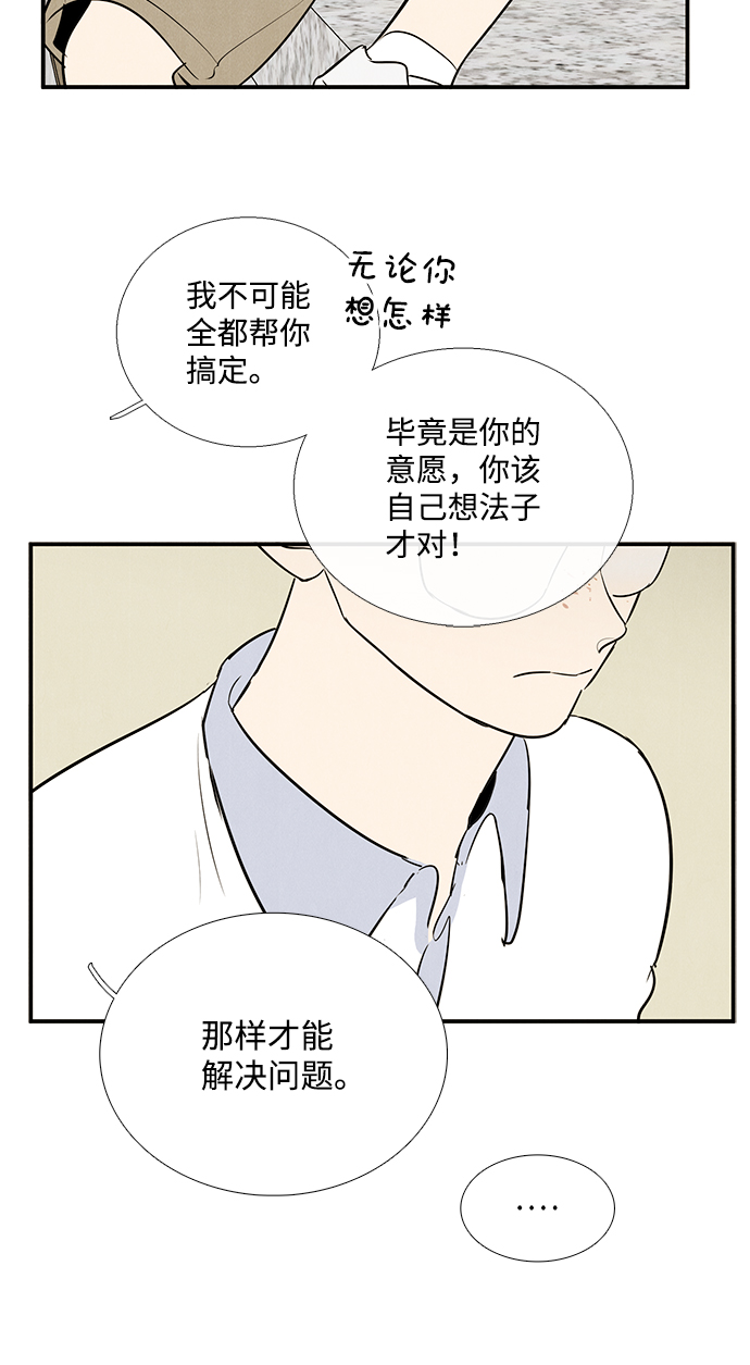 第 120 页