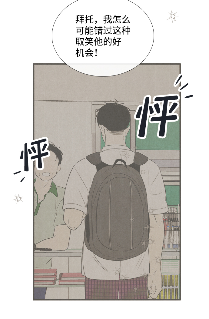 第 134 页