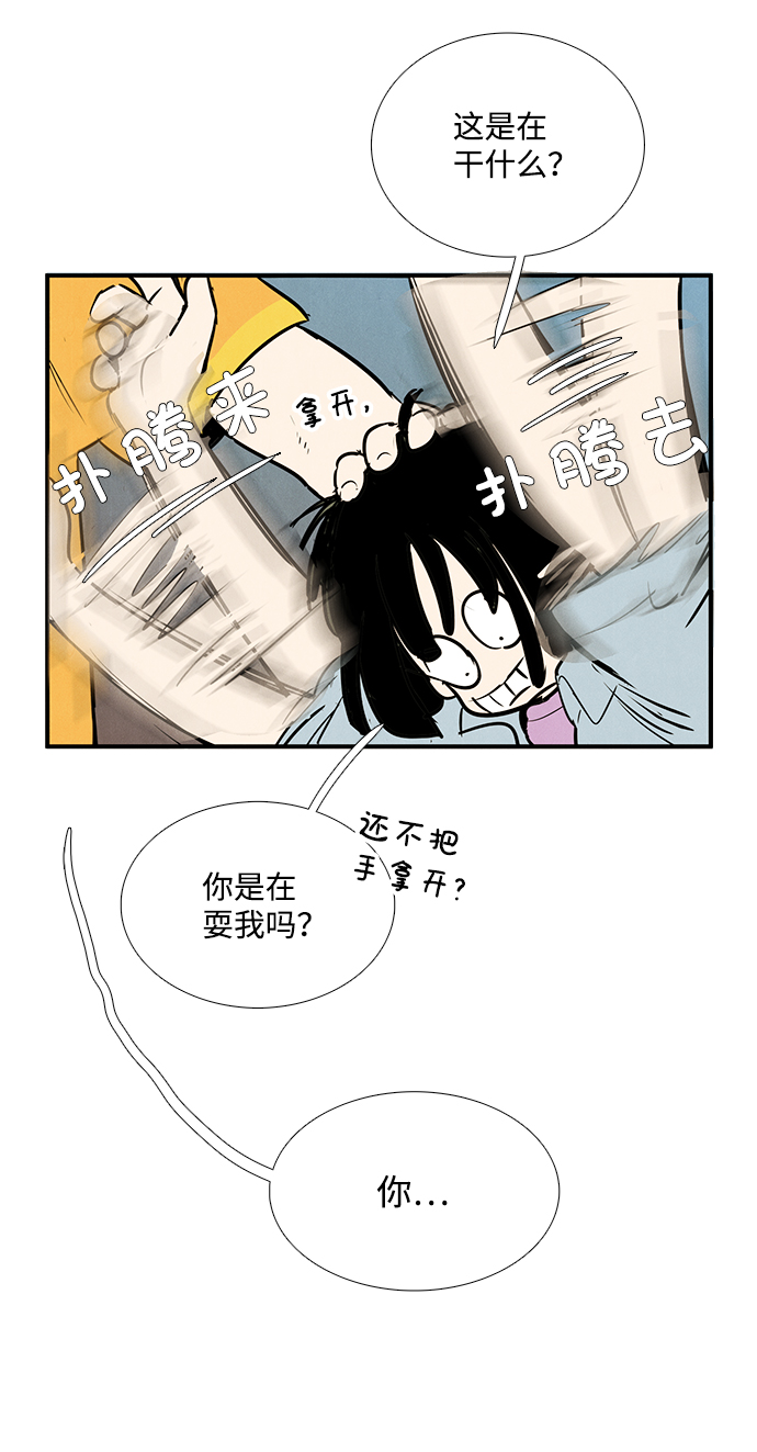 第 143 页