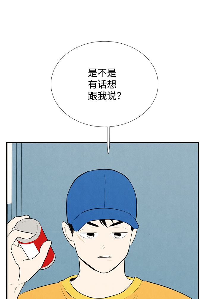 第 144 页