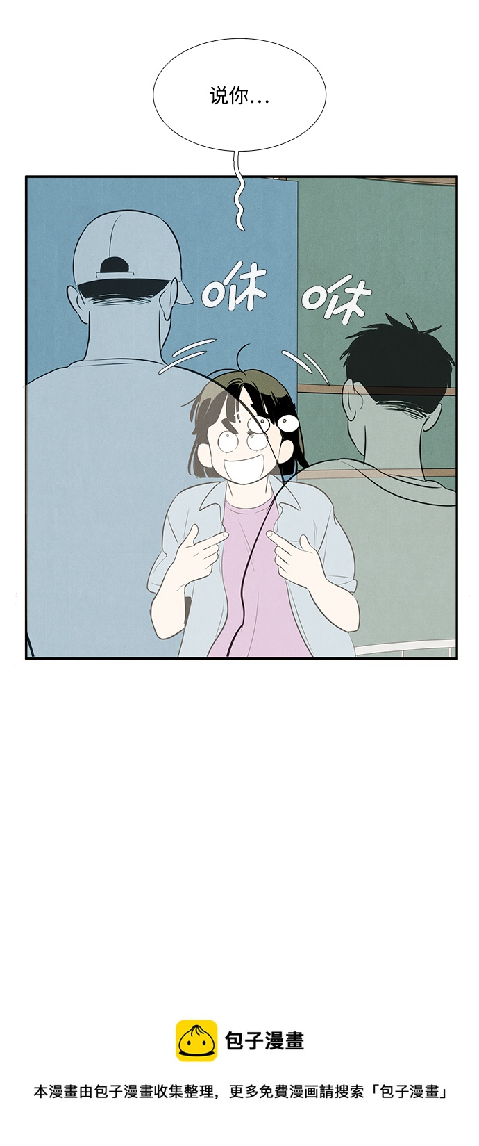 第 148 页