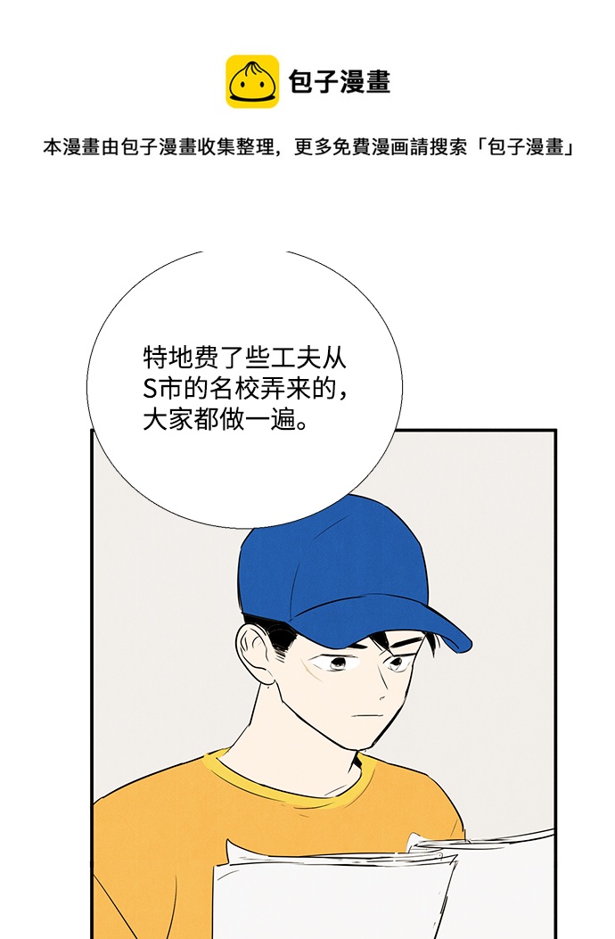 第 50 页