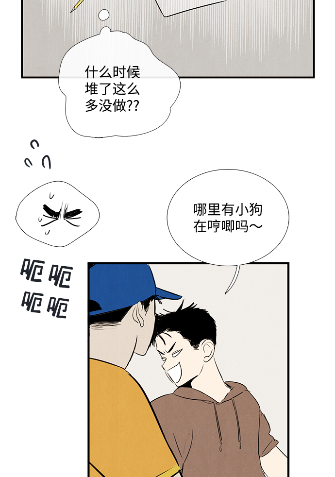 第 52 页