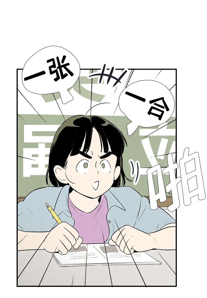 第 70 页