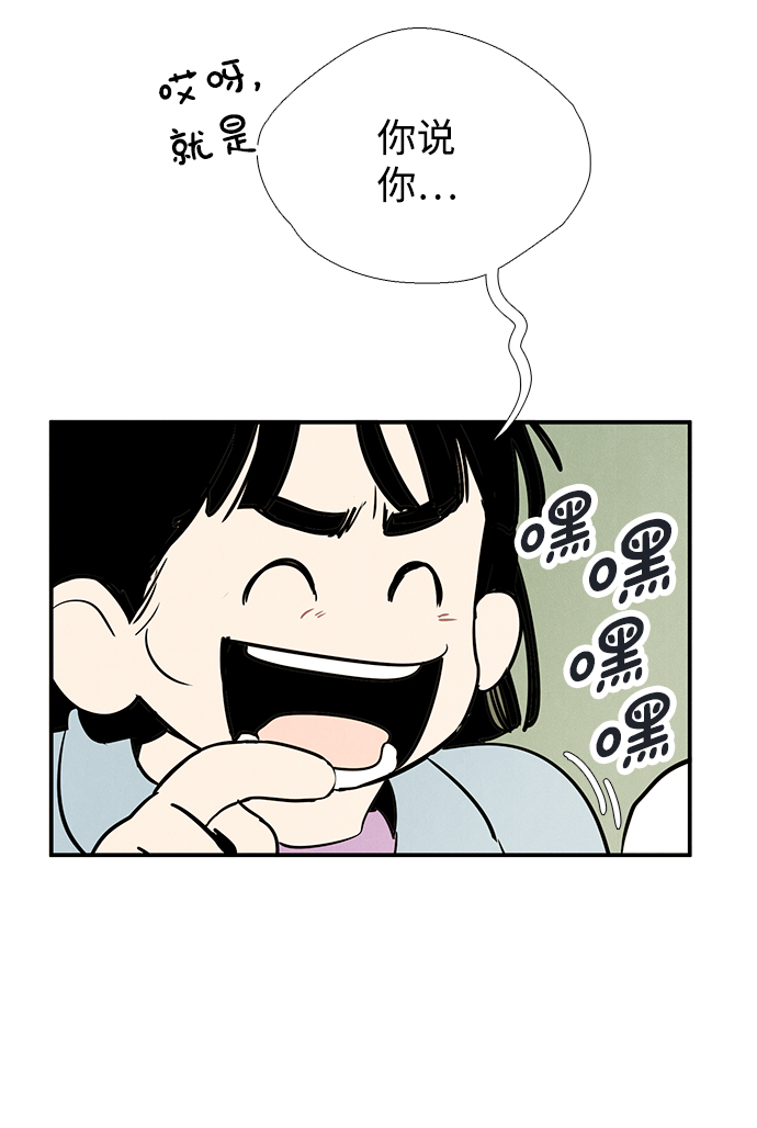 第 74 页