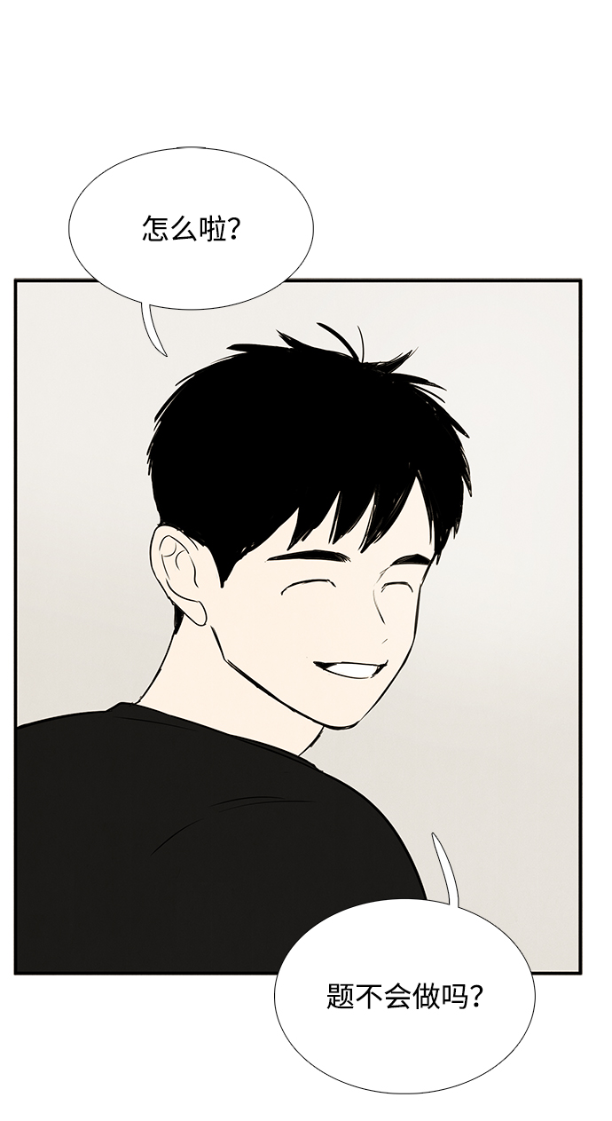第 77 页