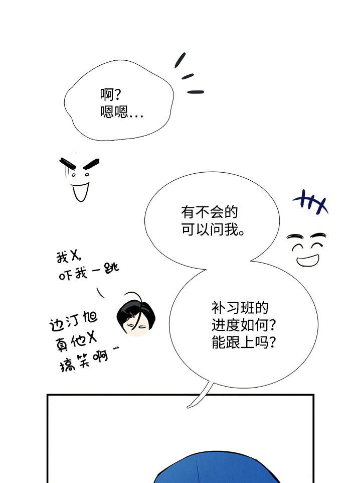 第 78 页