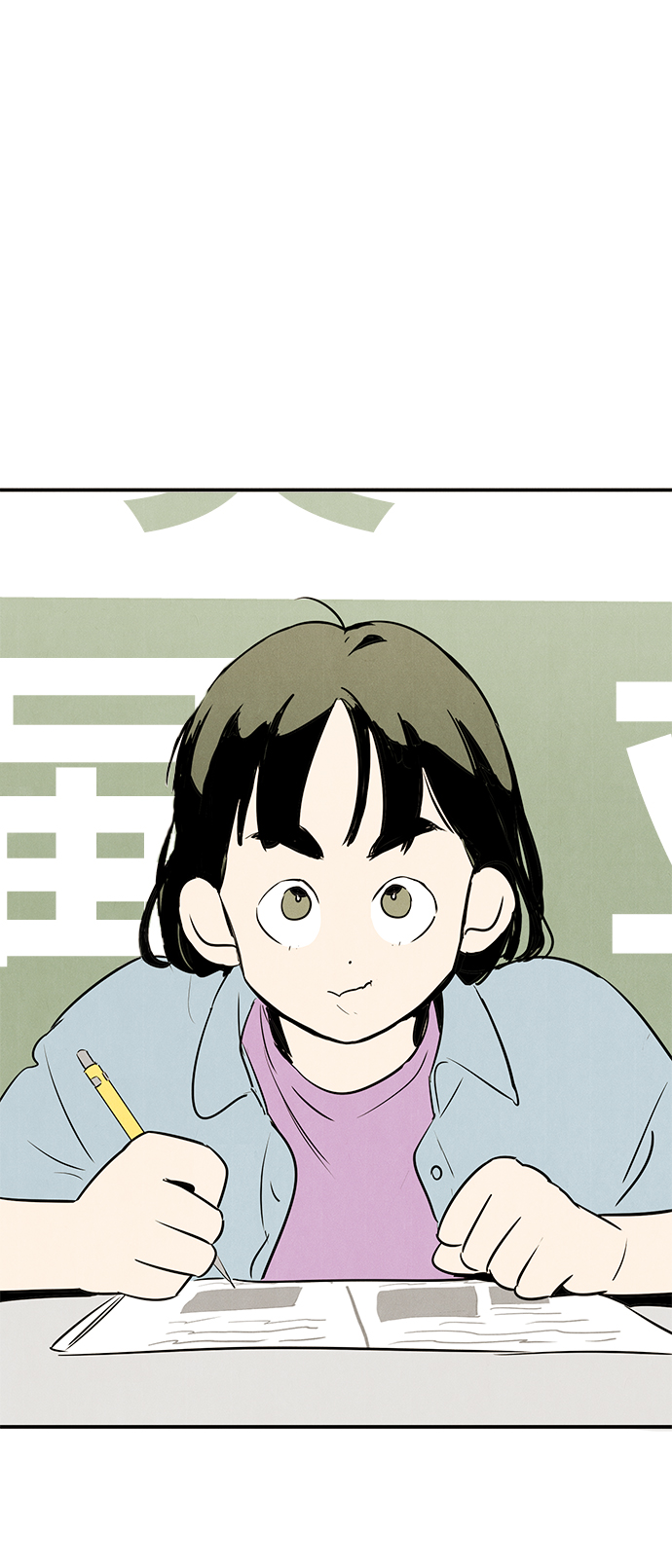 第 81 页