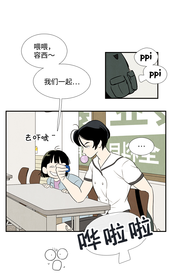 第 84 页
