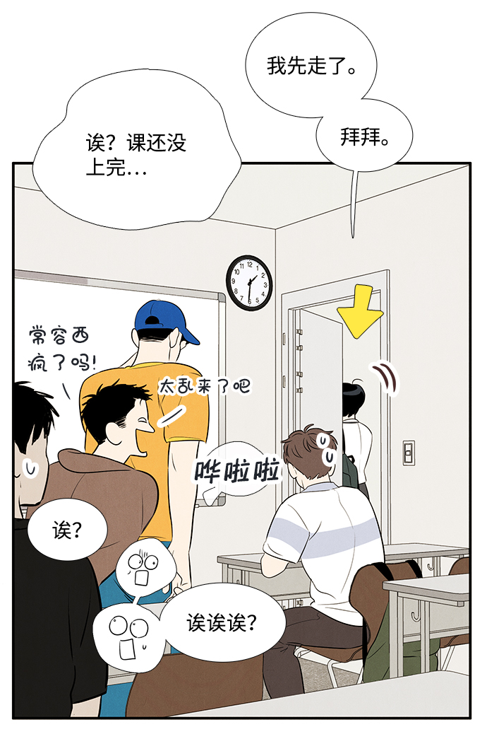 第 85 页