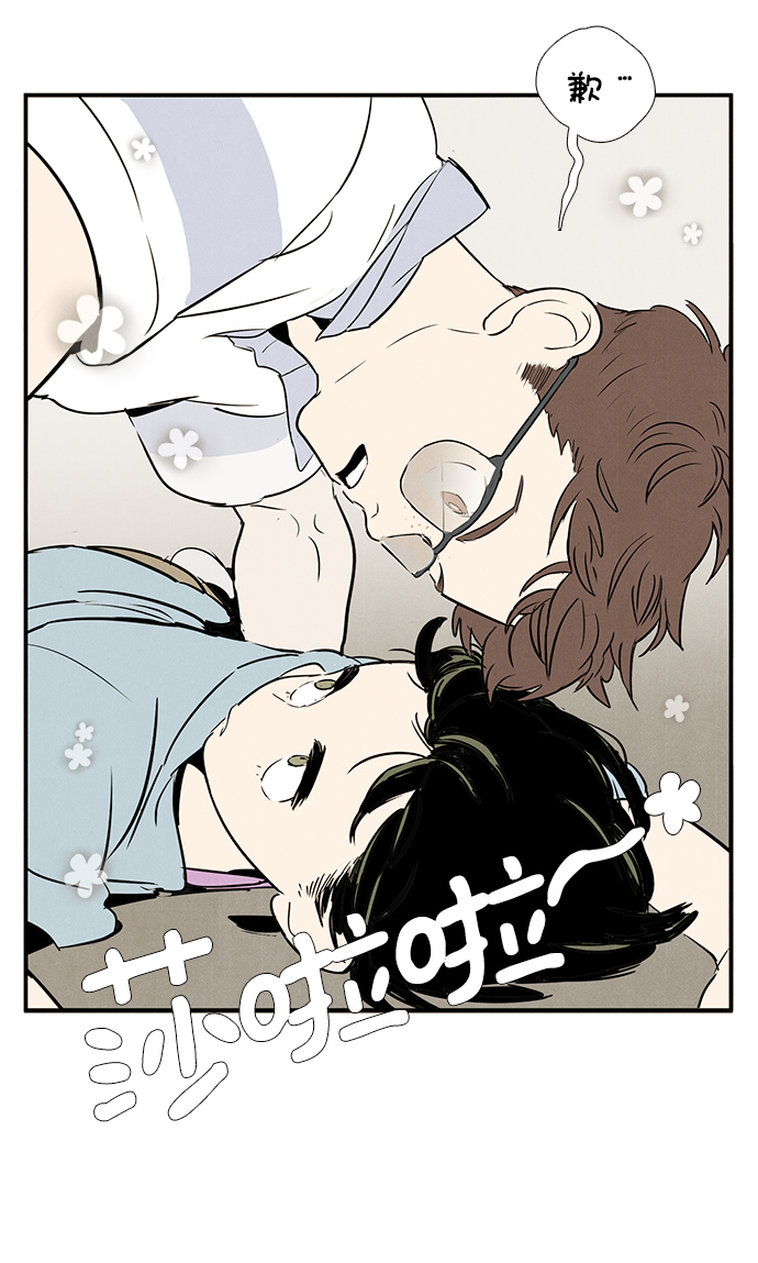 第 93 页