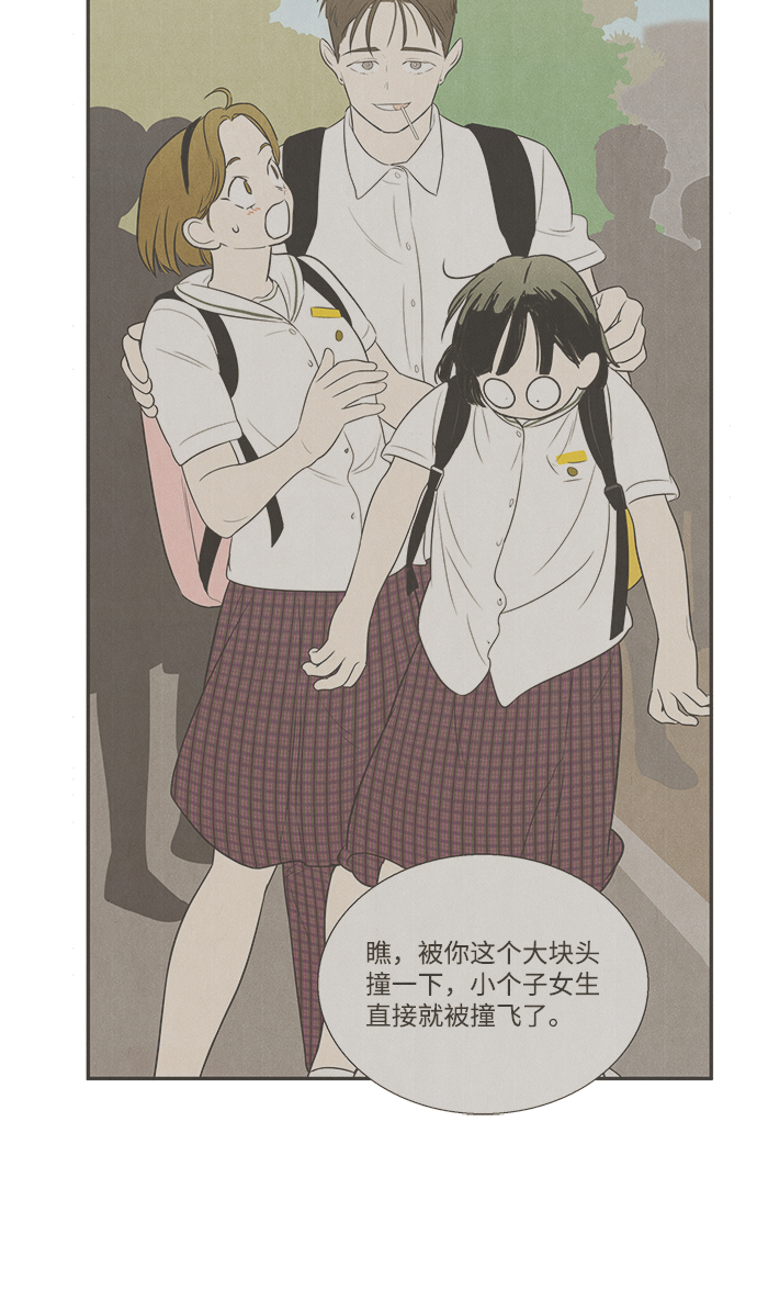 第 55 页