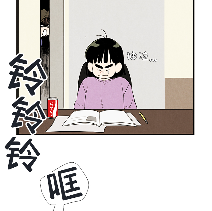第 74 页