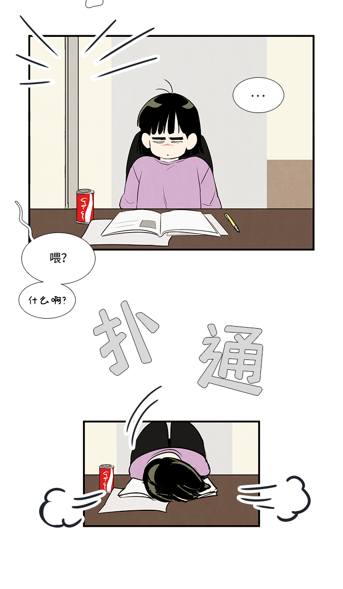 第 75 页