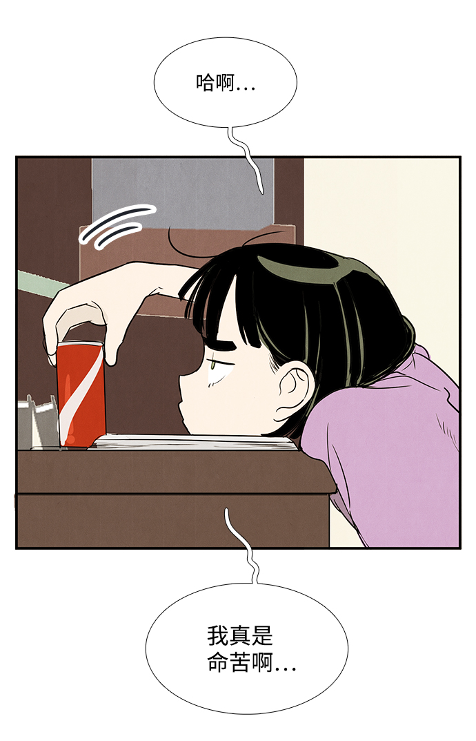 第 76 页