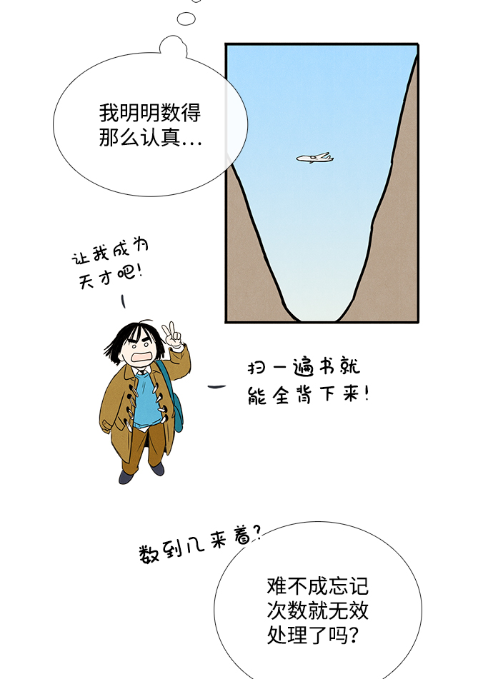 第 79 页