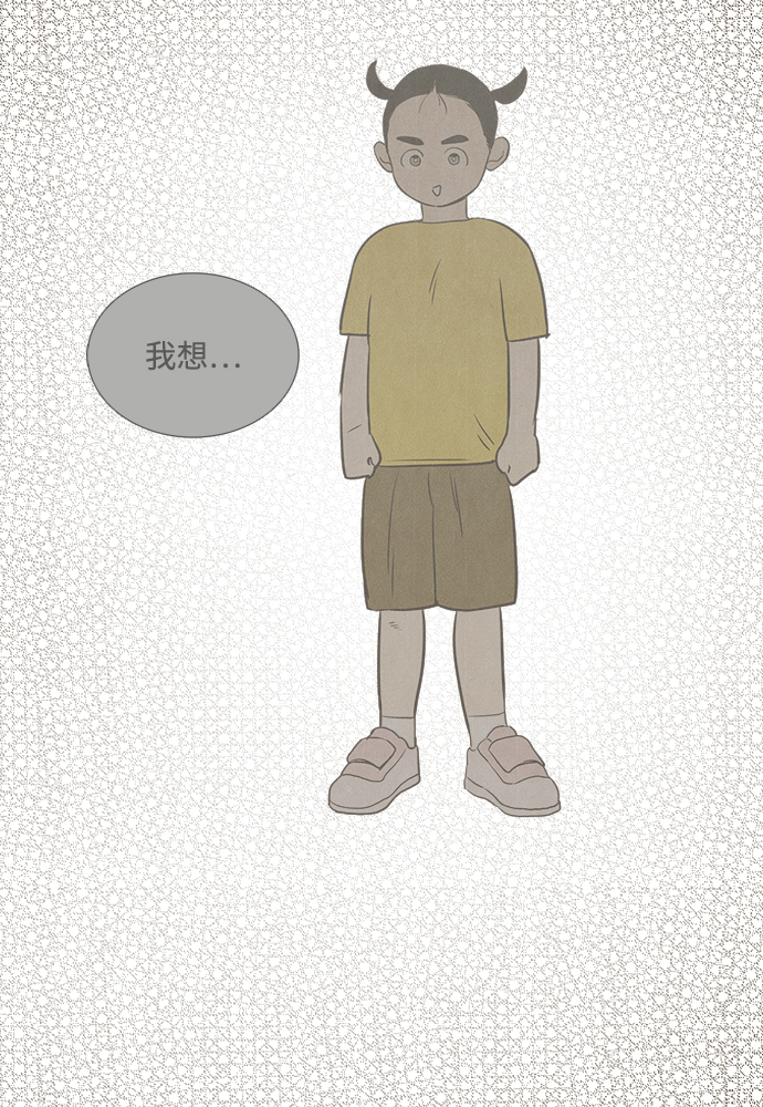 第 83 页