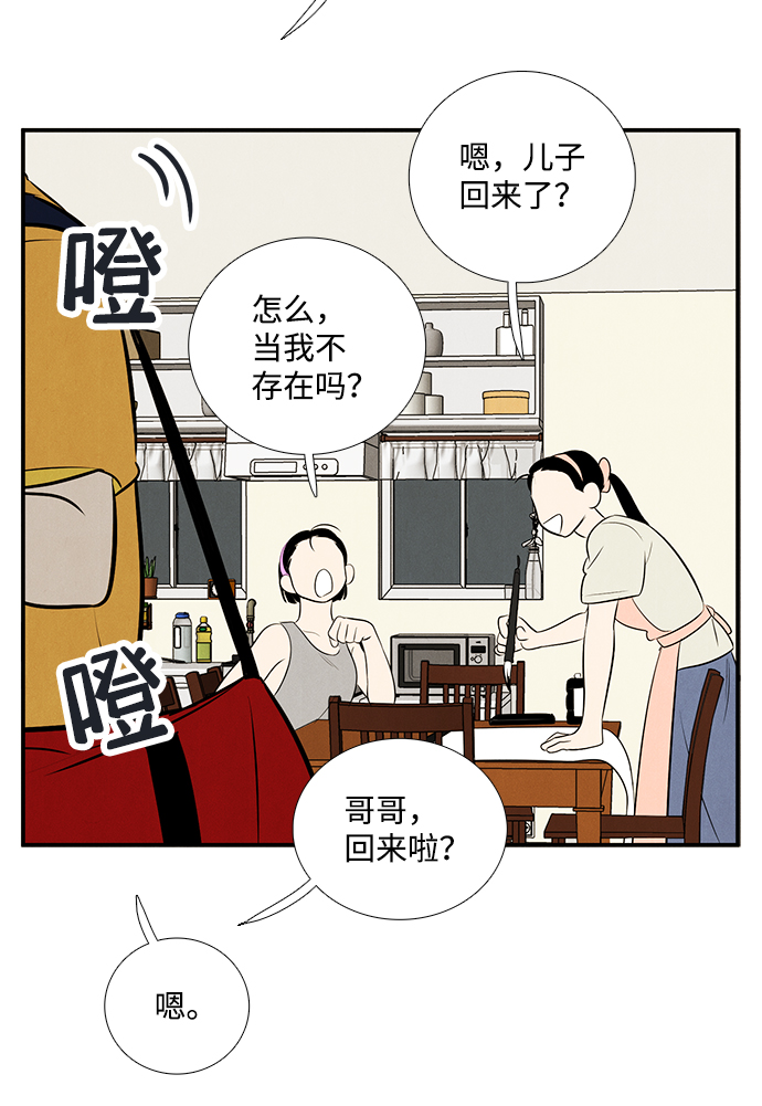 第 89 页