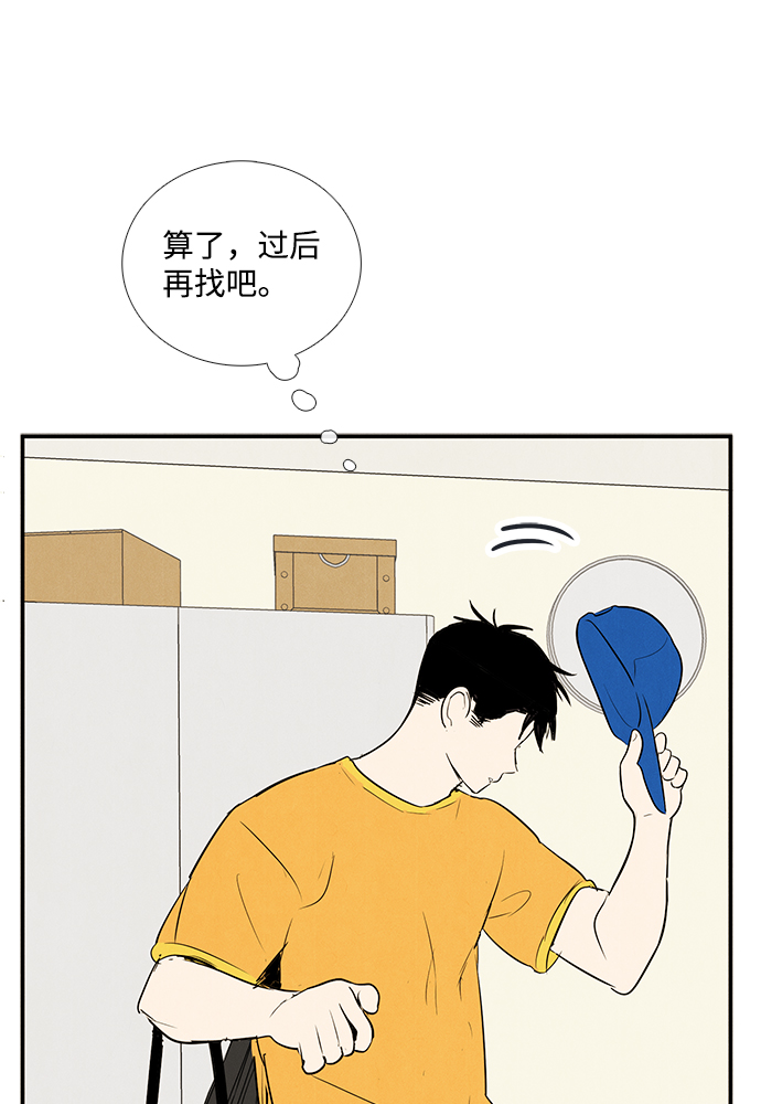 第 92 页