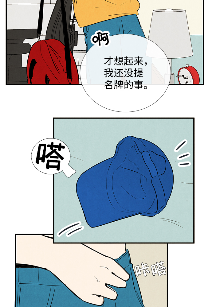 第 93 页