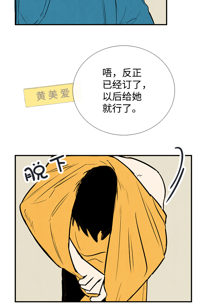 第 94 页