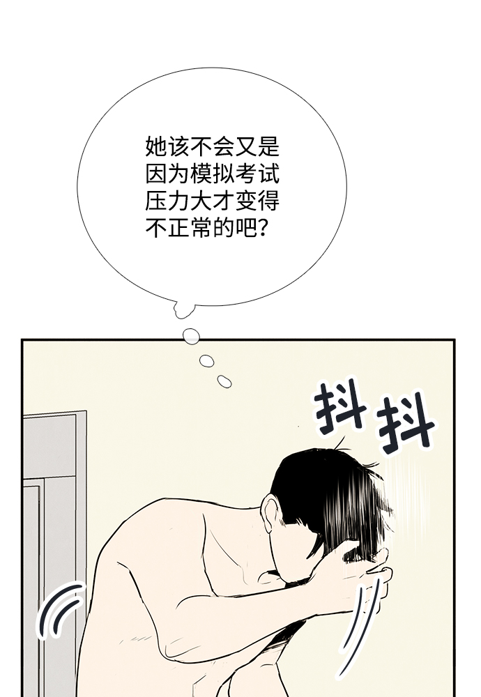 第 95 页