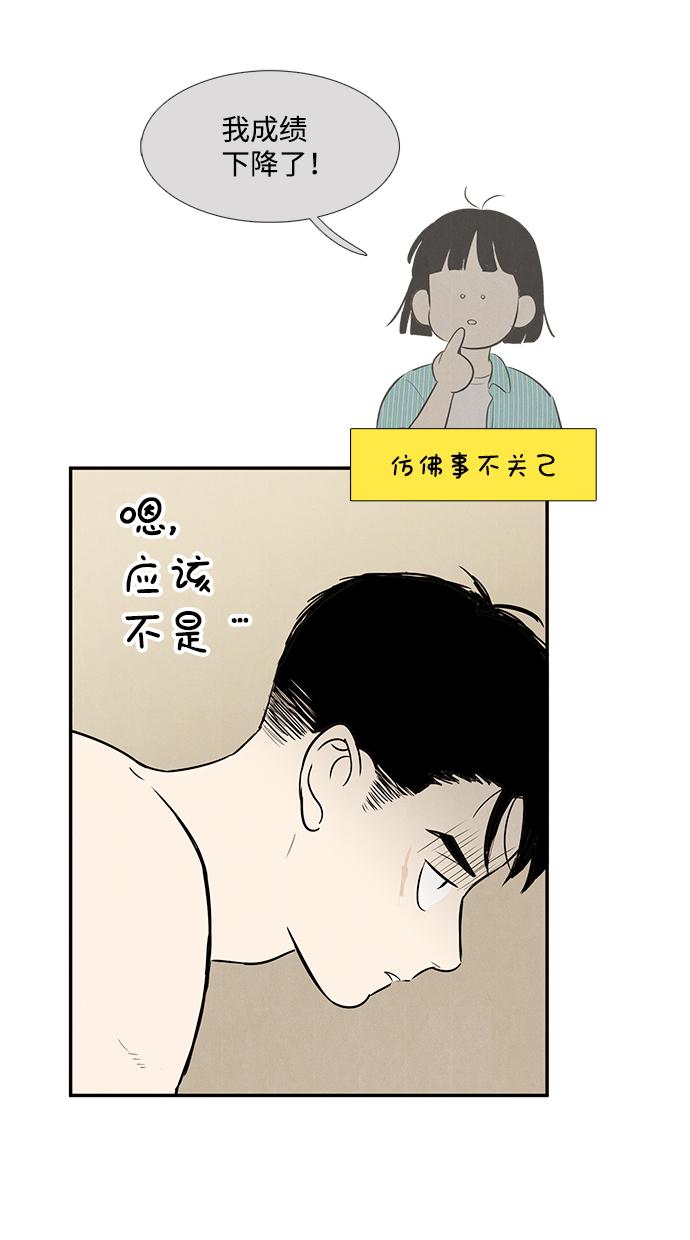 第 97 页