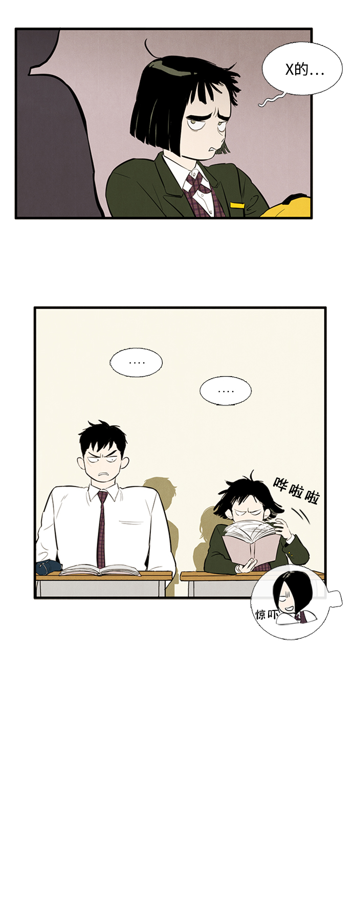 第 31 页