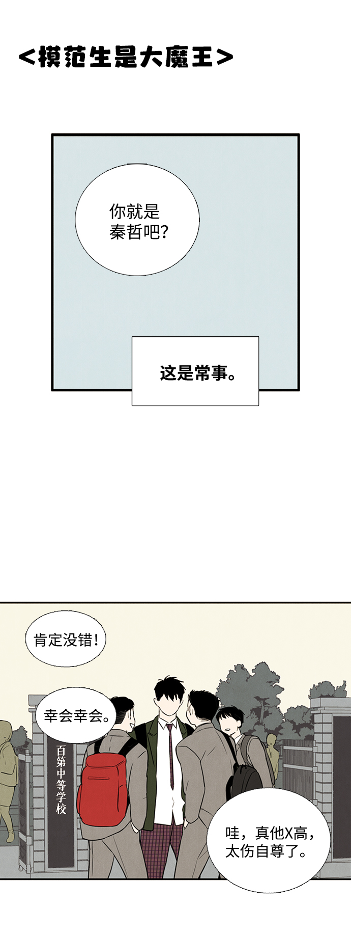 第 54 页