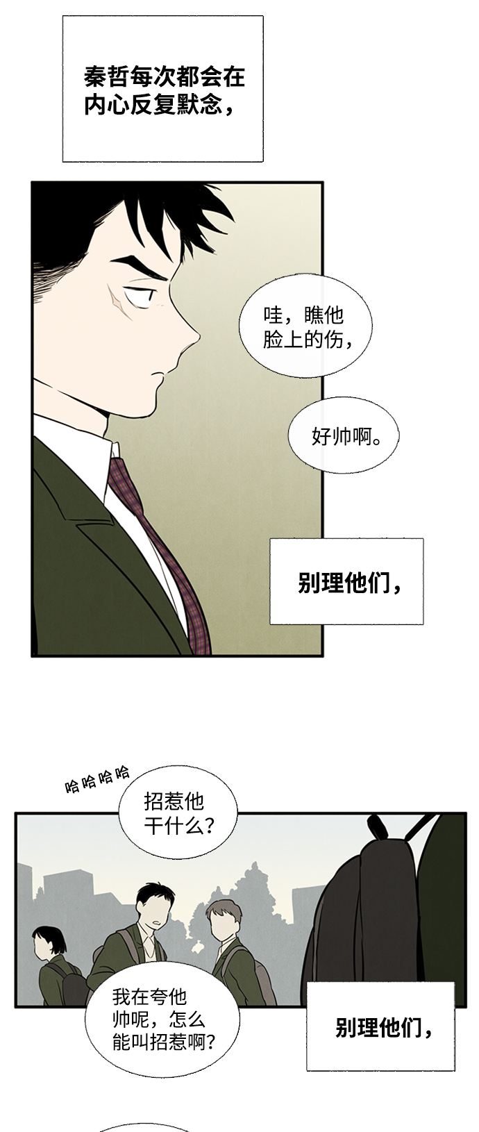 第 55 页