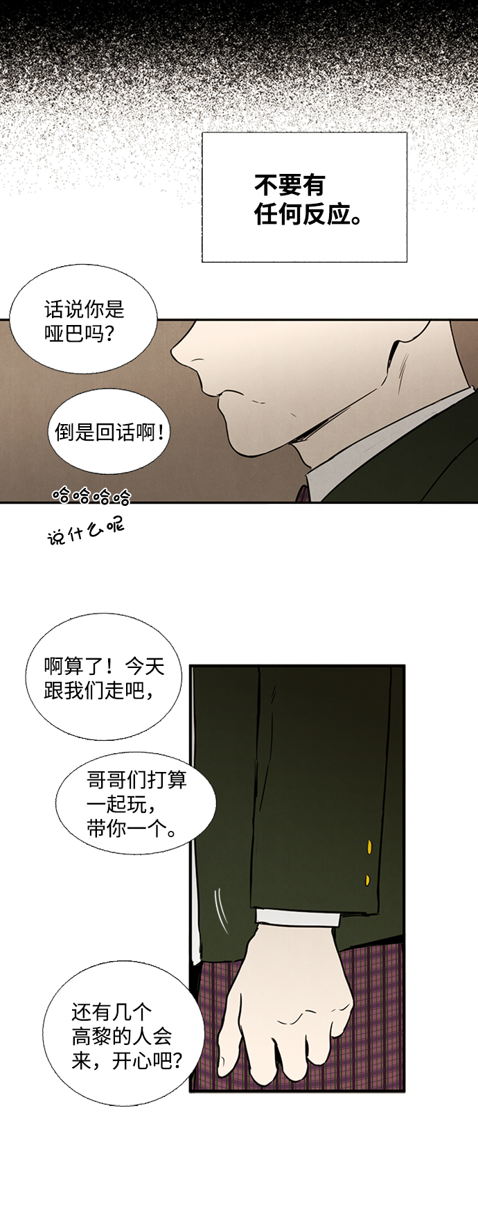 第 59 页