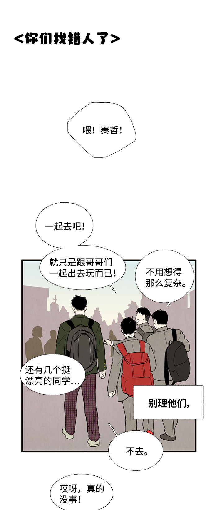 第 61 页
