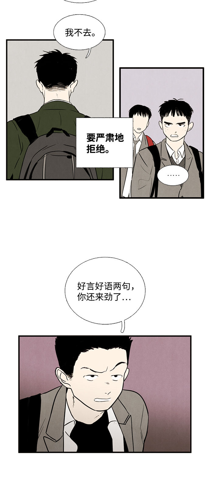 第 62 页