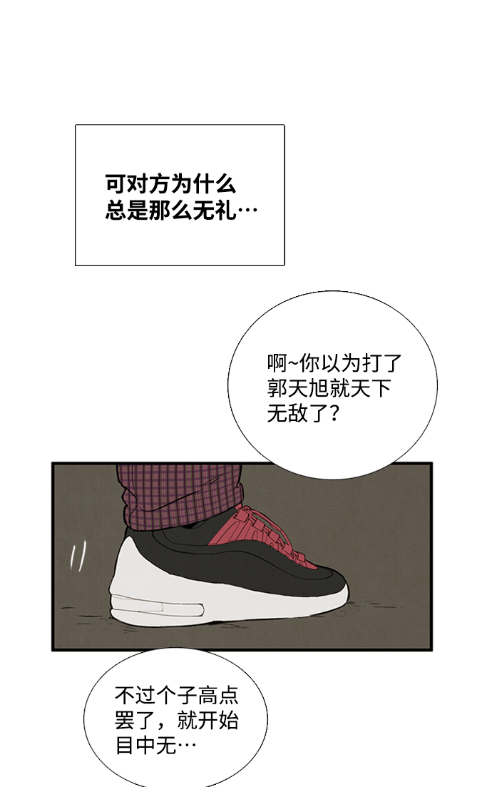 第 64 页