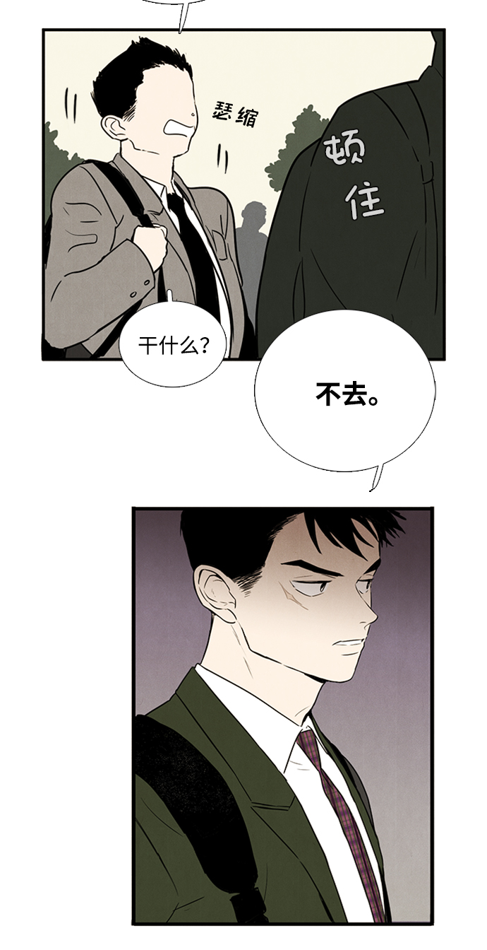 第 65 页