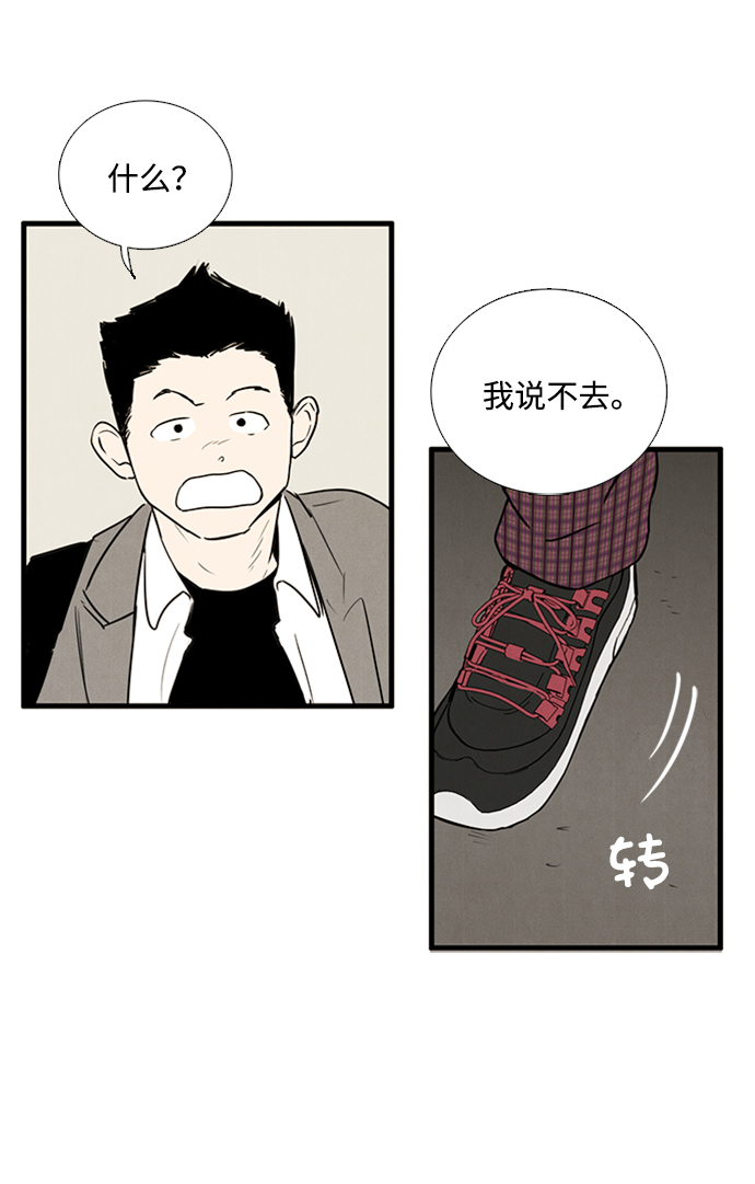 第 66 页