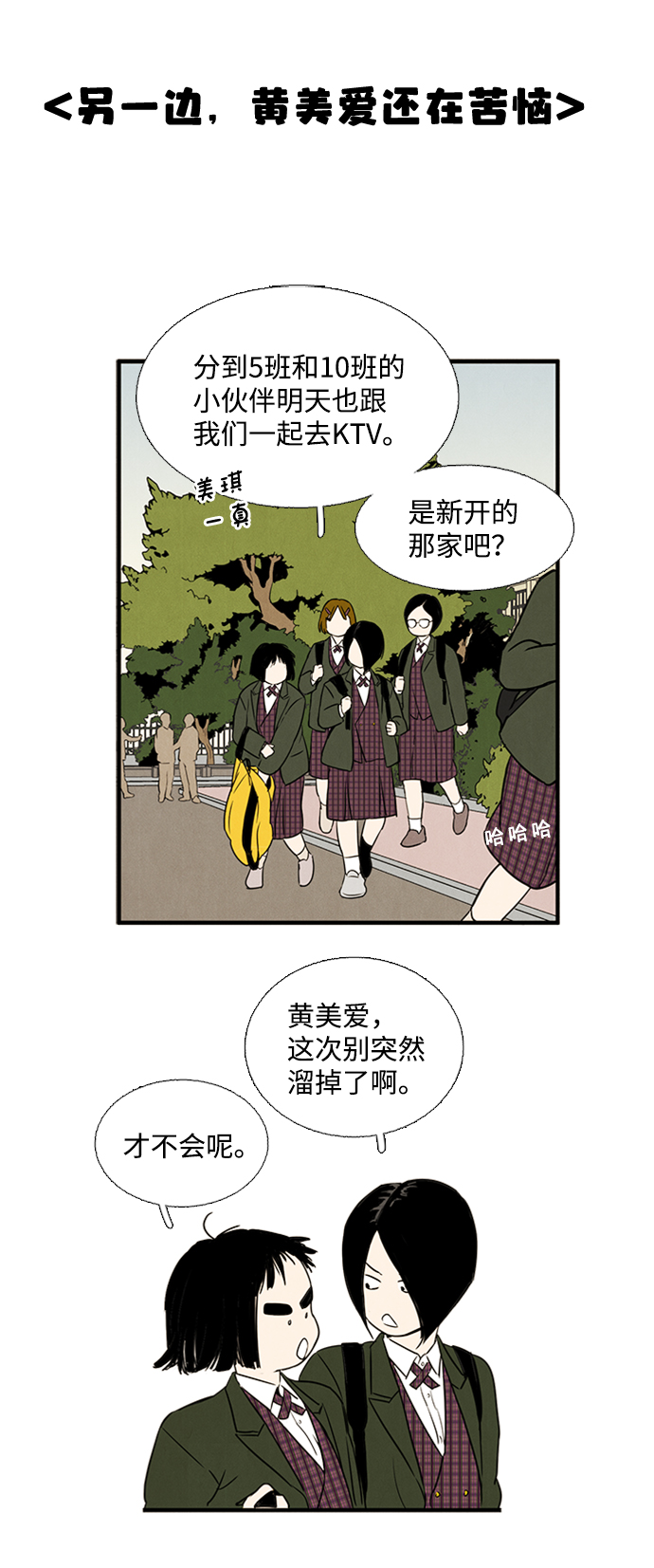 第 72 页