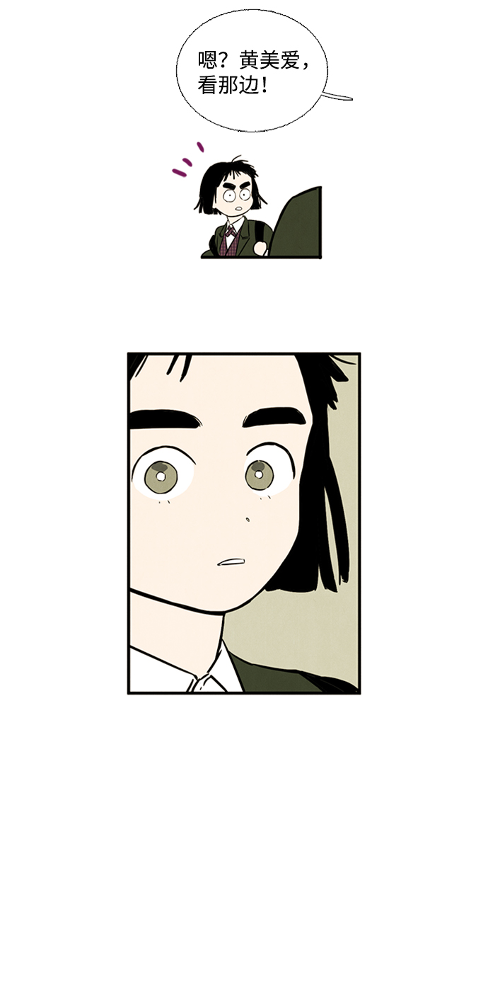 第 75 页