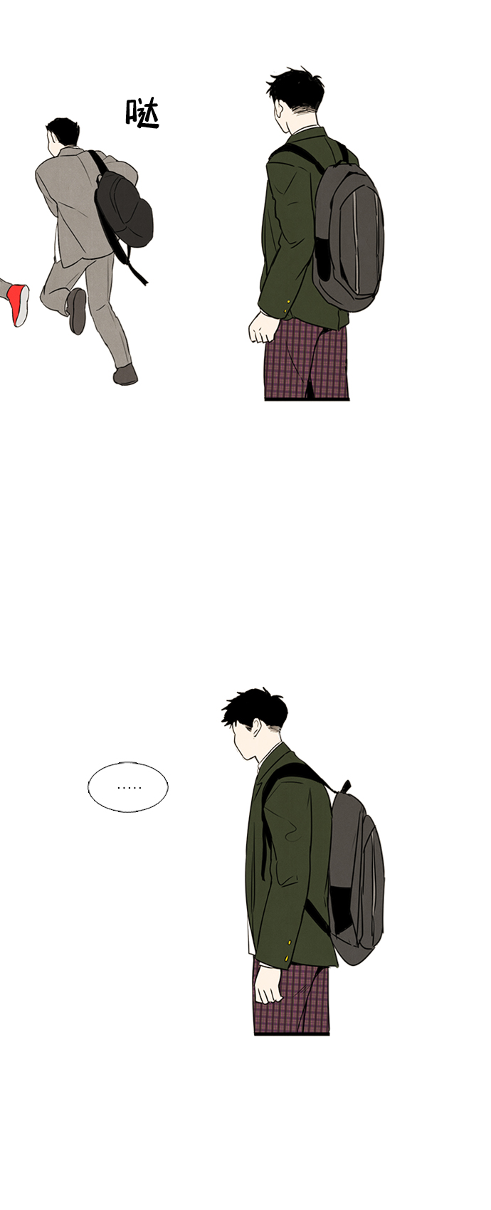 第 77 页
