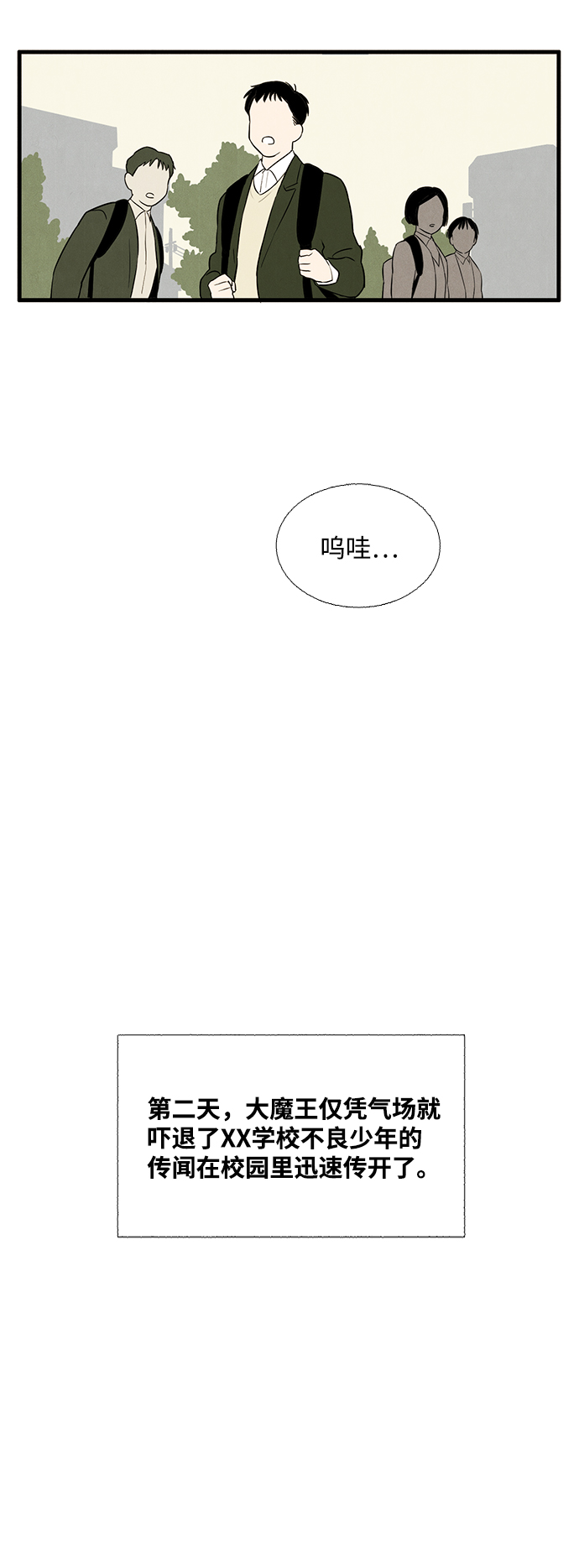 第 81 页