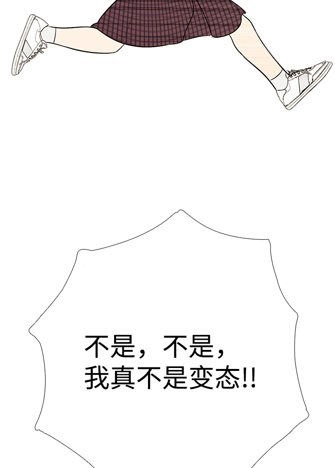 第 100 页