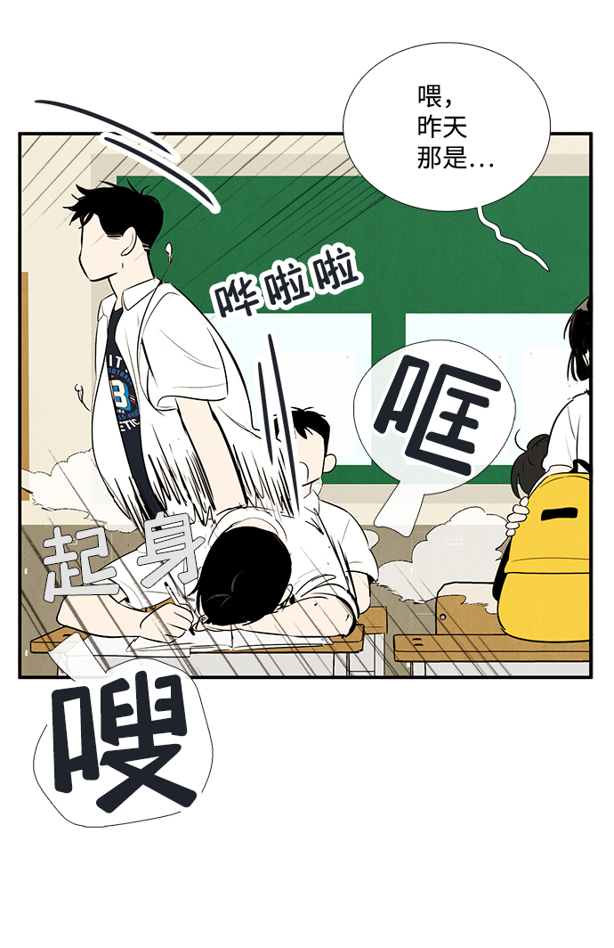 第 109 页