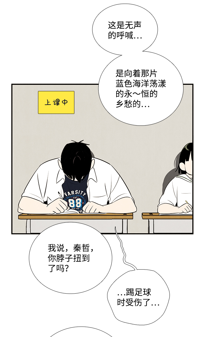 第 112 页