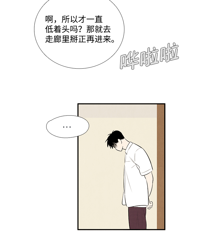 第 113 页