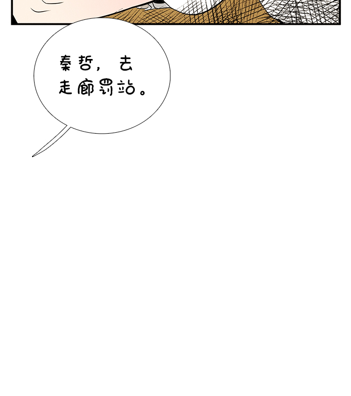 第 121 页