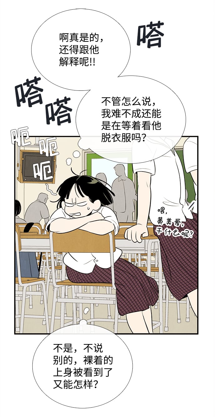 第 138 页